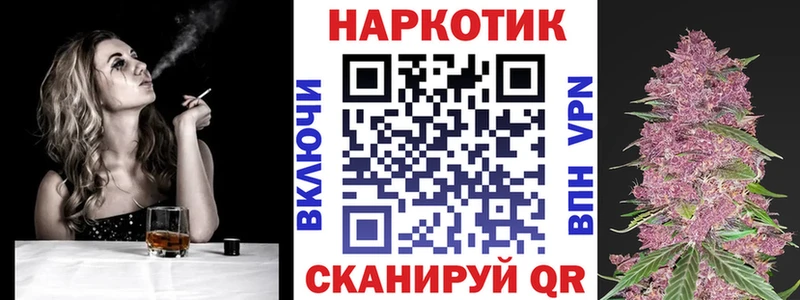 Хочу наркоту Михайлов Кокаин  kraken ссылки  А ПВП  Канабис  Гашиш  Амфетамин 