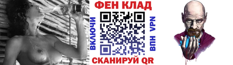 АМФЕТАМИН VHQ  дарк нет клад  Михайлов 