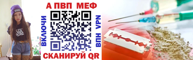 А ПВП VHQ  цены наркотик  блэк спрут ТОР  Михайлов 