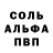 Amphetamine Розовый Maxim Shvets