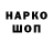 Кодеиновый сироп Lean Purple Drank netsrsl