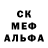 МЕТАДОН кристалл Syd Mayers