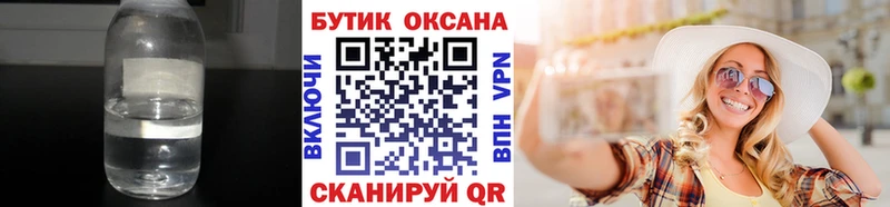 OMG ССЫЛКА  сайты даркнета телеграм  БУТИРАТ GHB  Михайлов 