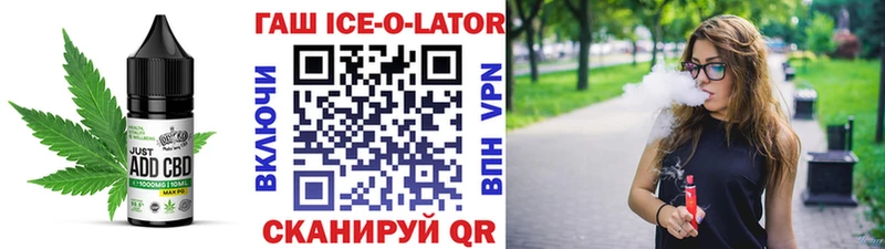 Печенье с ТГК конопля  как найти закладки  Михайлов 
