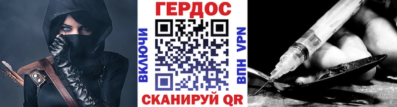ГЕРОИН Heroin  Михайлов 