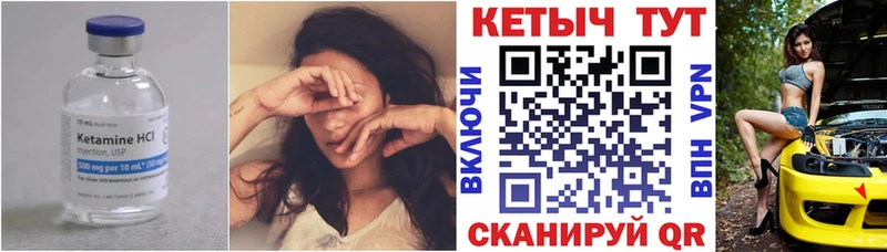КЕТАМИН ketamine  купить закладку  Михайлов 