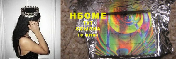 альфа пвп VHQ Баксан
