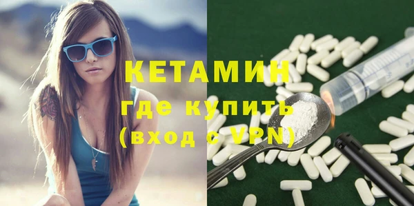MDMA Premium VHQ Балабаново
