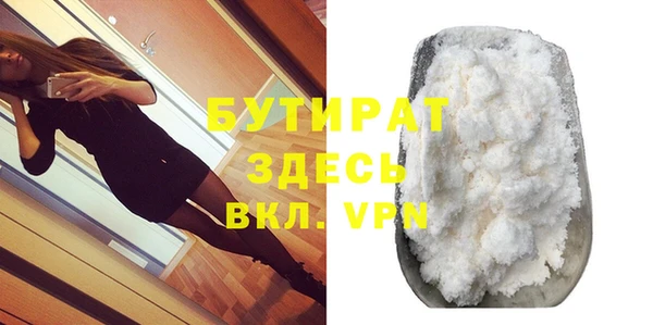 альфа пвп VHQ Баксан