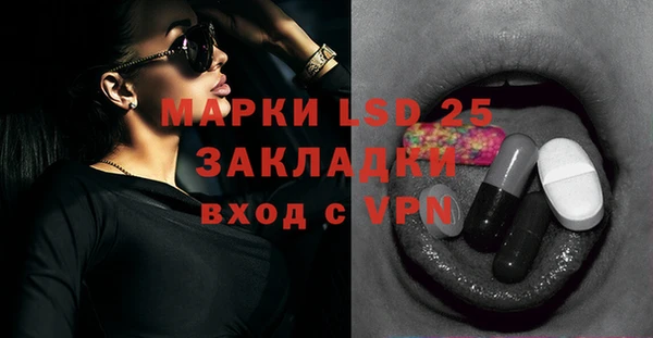 MDMA Premium VHQ Балабаново