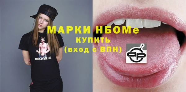 MDMA Premium VHQ Балабаново