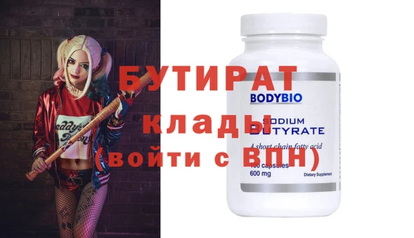 MDMA Premium VHQ Балабаново