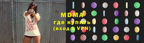MDMA Premium VHQ Балабаново
