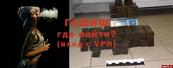 тгк Арсеньев