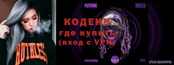 альфа пвп VHQ Баксан