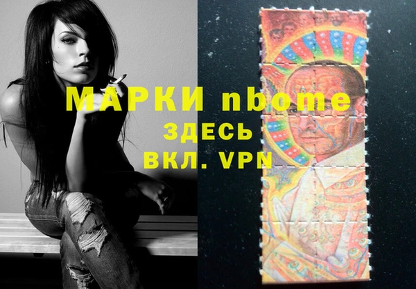 MDMA Premium VHQ Балабаново
