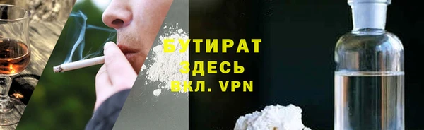 гашик Балахна