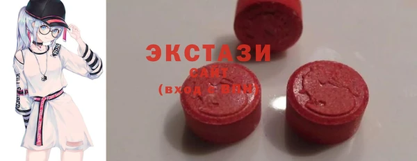 MDMA Premium VHQ Балабаново