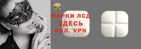 альфа пвп VHQ Баксан