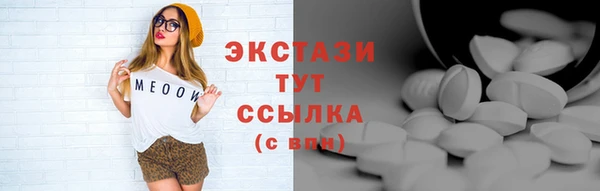 MDMA Premium VHQ Балабаново