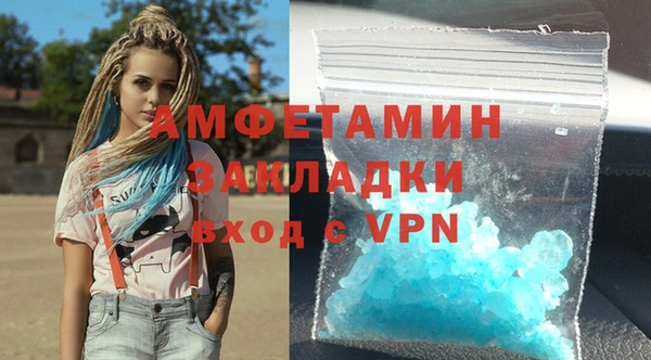 гашик Балахна