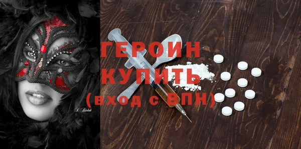 гашик Балахна