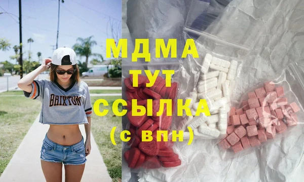 альфа пвп VHQ Баксан