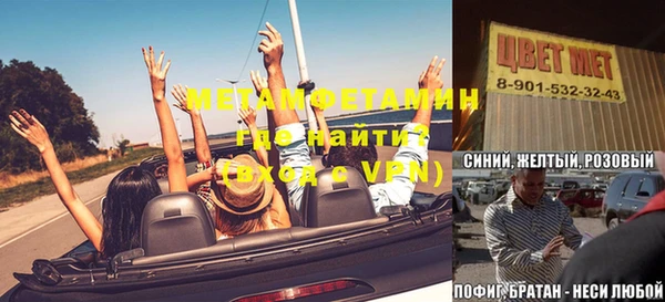 альфа пвп VHQ Баксан