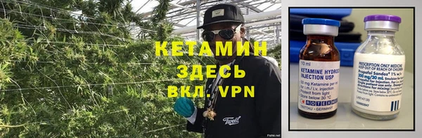 альфа пвп VHQ Баксан
