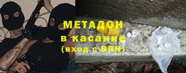 MDMA Premium VHQ Балабаново