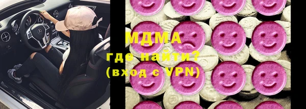 гашик Балахна