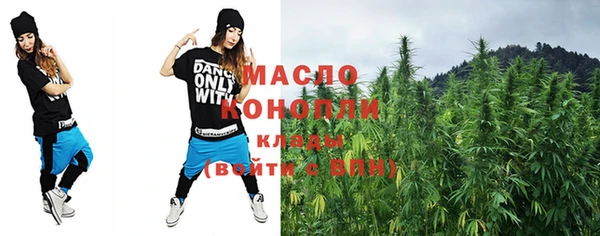 MDMA Premium VHQ Балабаново