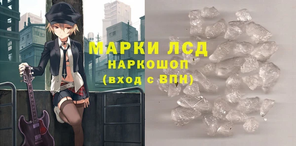 MDMA Premium VHQ Балабаново