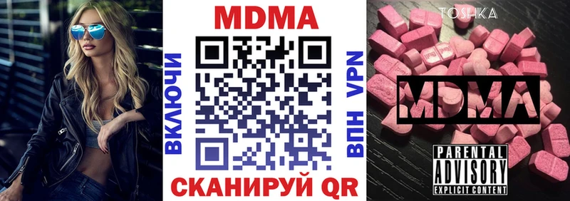 МДМА кристаллы  купить  сайты  Михайлов 