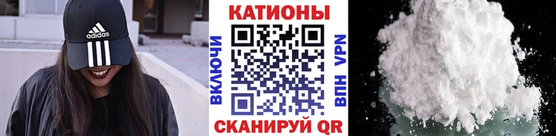 МЕФ mephedrone  Михайлов 