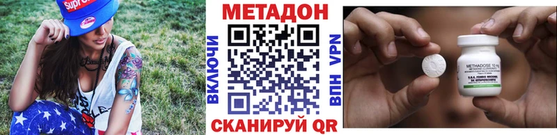 Метадон белоснежный  Михайлов 
