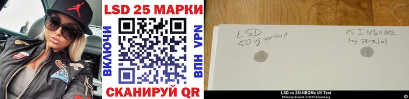 shop наркотические препараты  купить закладку  Михайлов  Марки NBOMe 1,5мг 