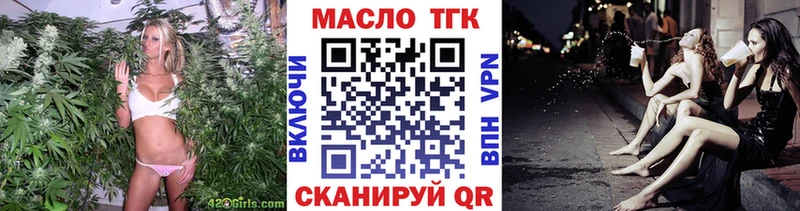Дистиллят ТГК вейп  наркотики  Михайлов 